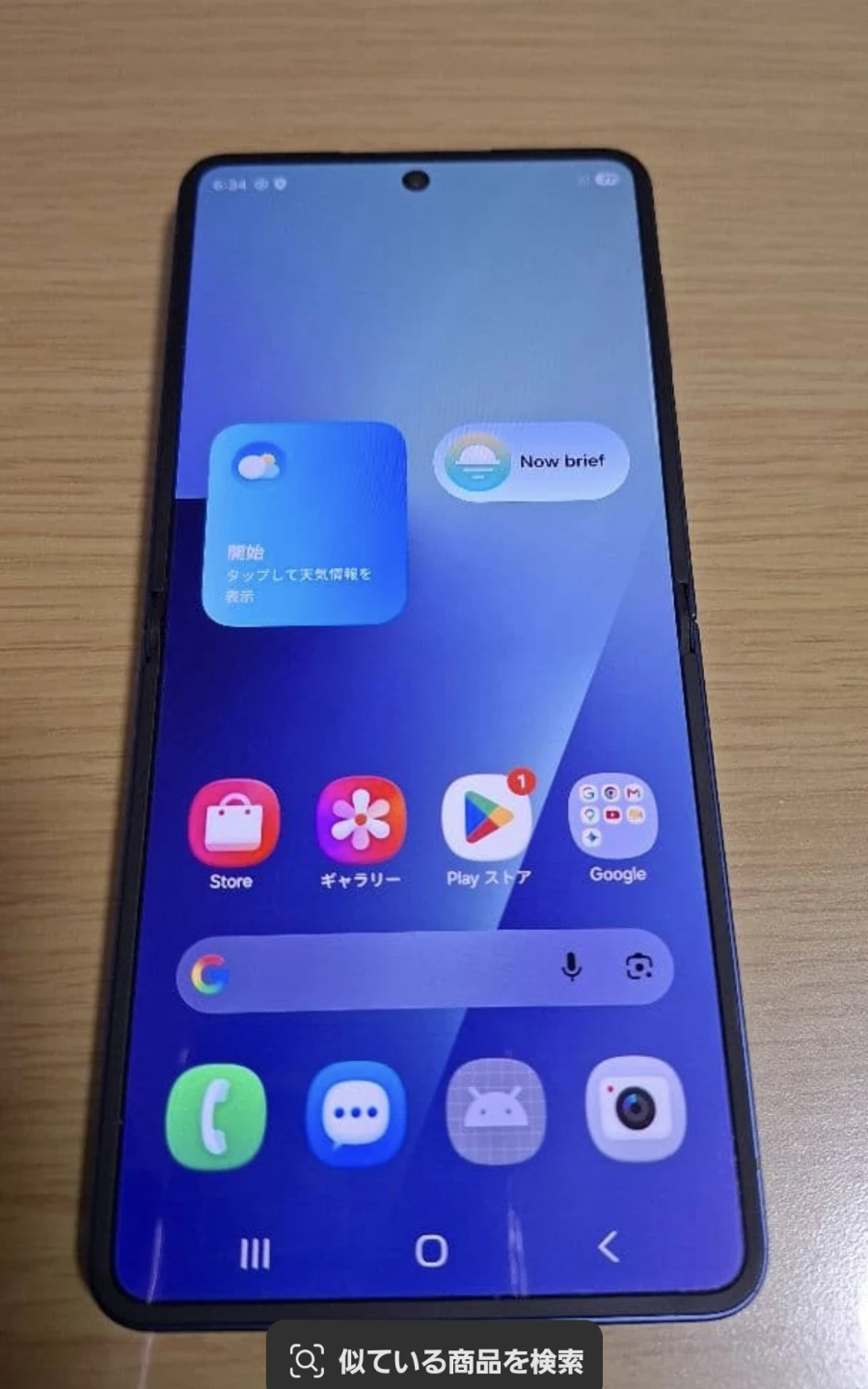 サムスン Galaxy Z Flip7 　ブルーシャドーの写真8枚目