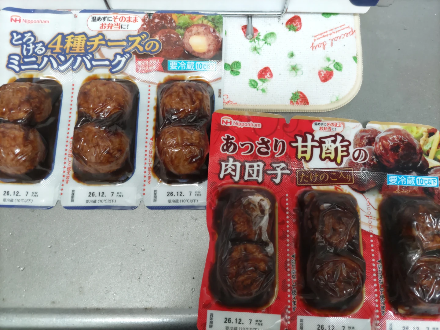 日本ハム・紀文 食品まとめ売り