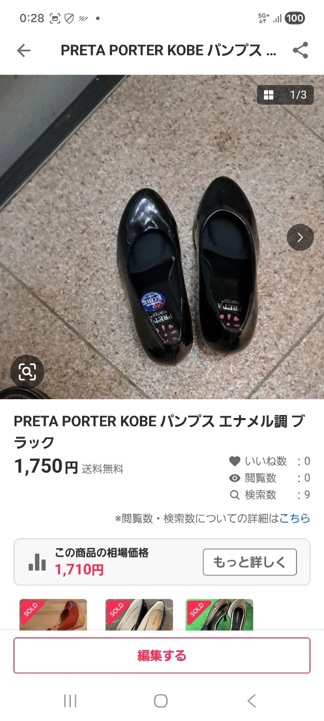 エナメル調ブラックパンプス