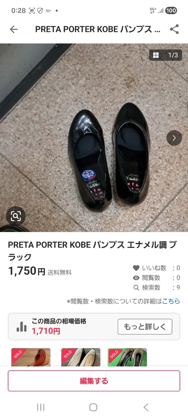 エナメル調ブラックパンプス