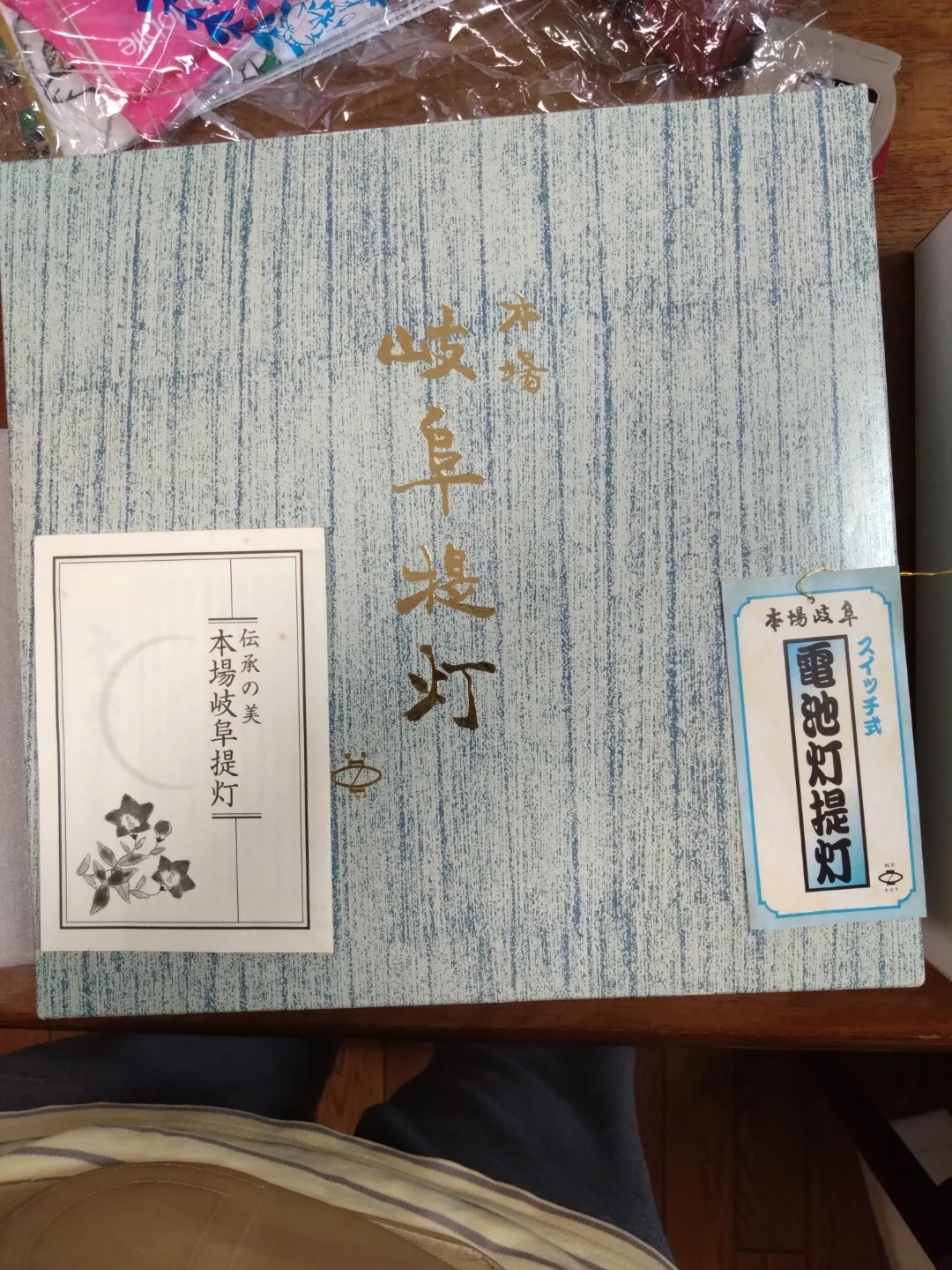本場岐阜提灯 電池式灯提灯の写真2枚目