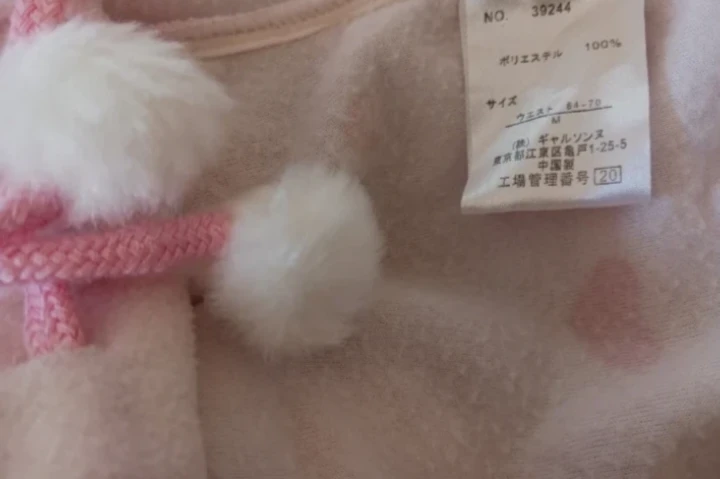 ハート柄ルームウェア  Mサイズの写真3枚目