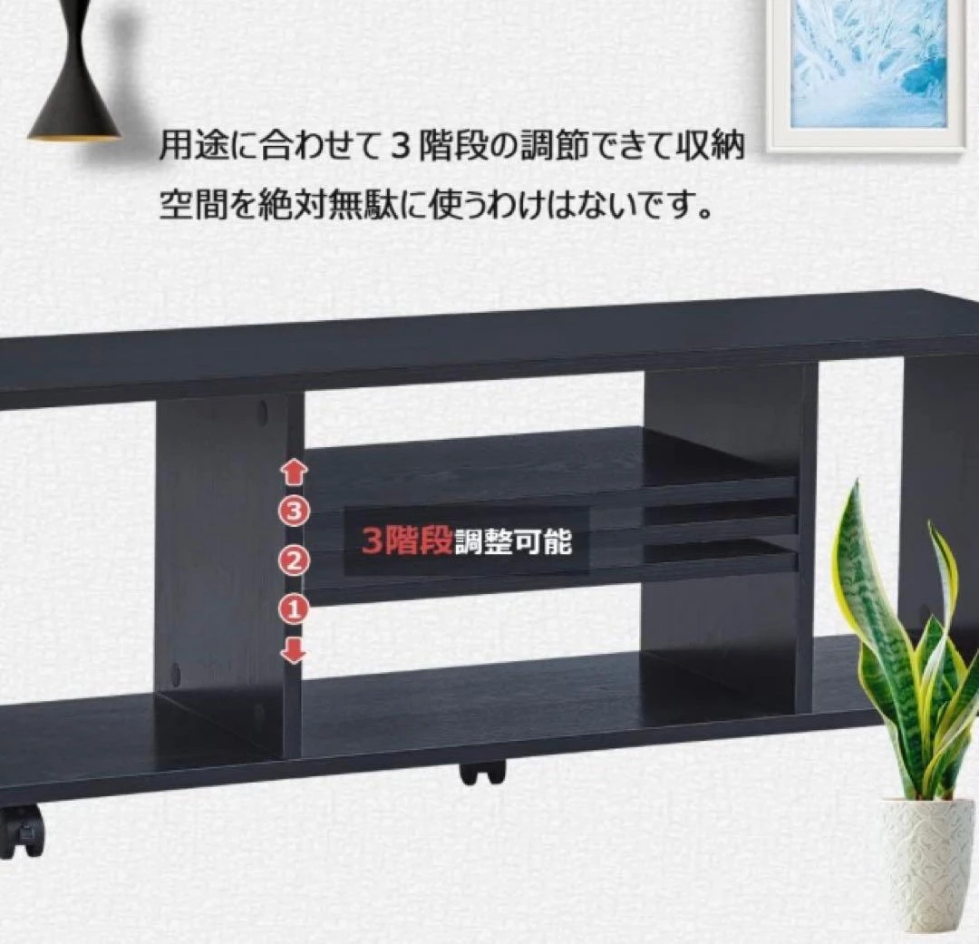 Vanlent テレビ台  キャスター付き