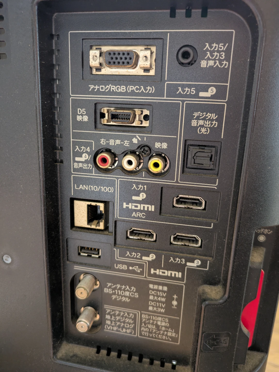 シャープ アクオス 19型液晶テレビ LC-19K5の写真3枚目