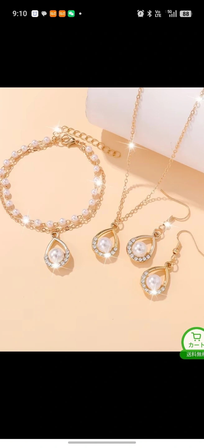 パール付き ネックレス ピアス ブレスレット 3点セットの写真3枚目
