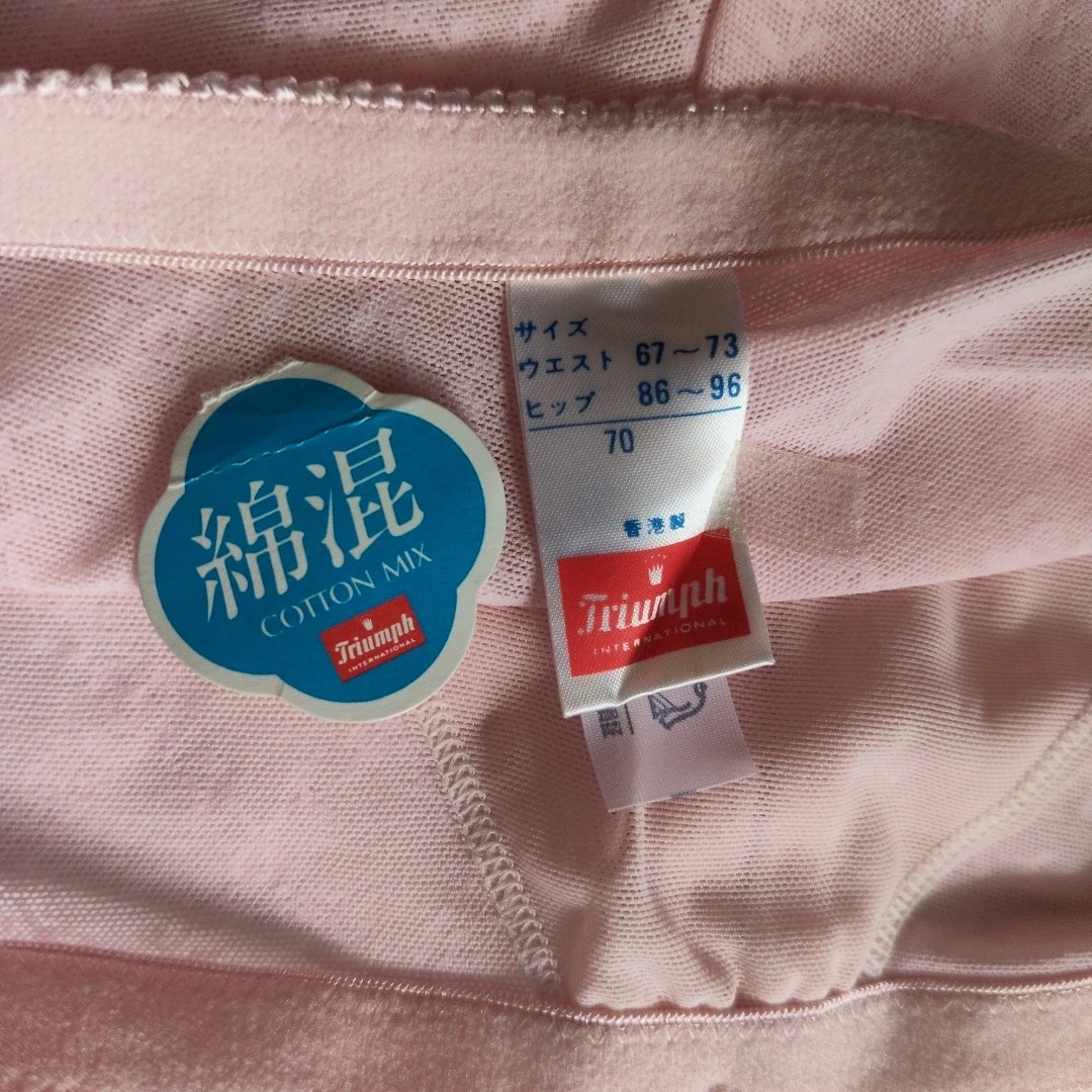 トリンプ ガードル ピンク 70サイズの写真4枚目