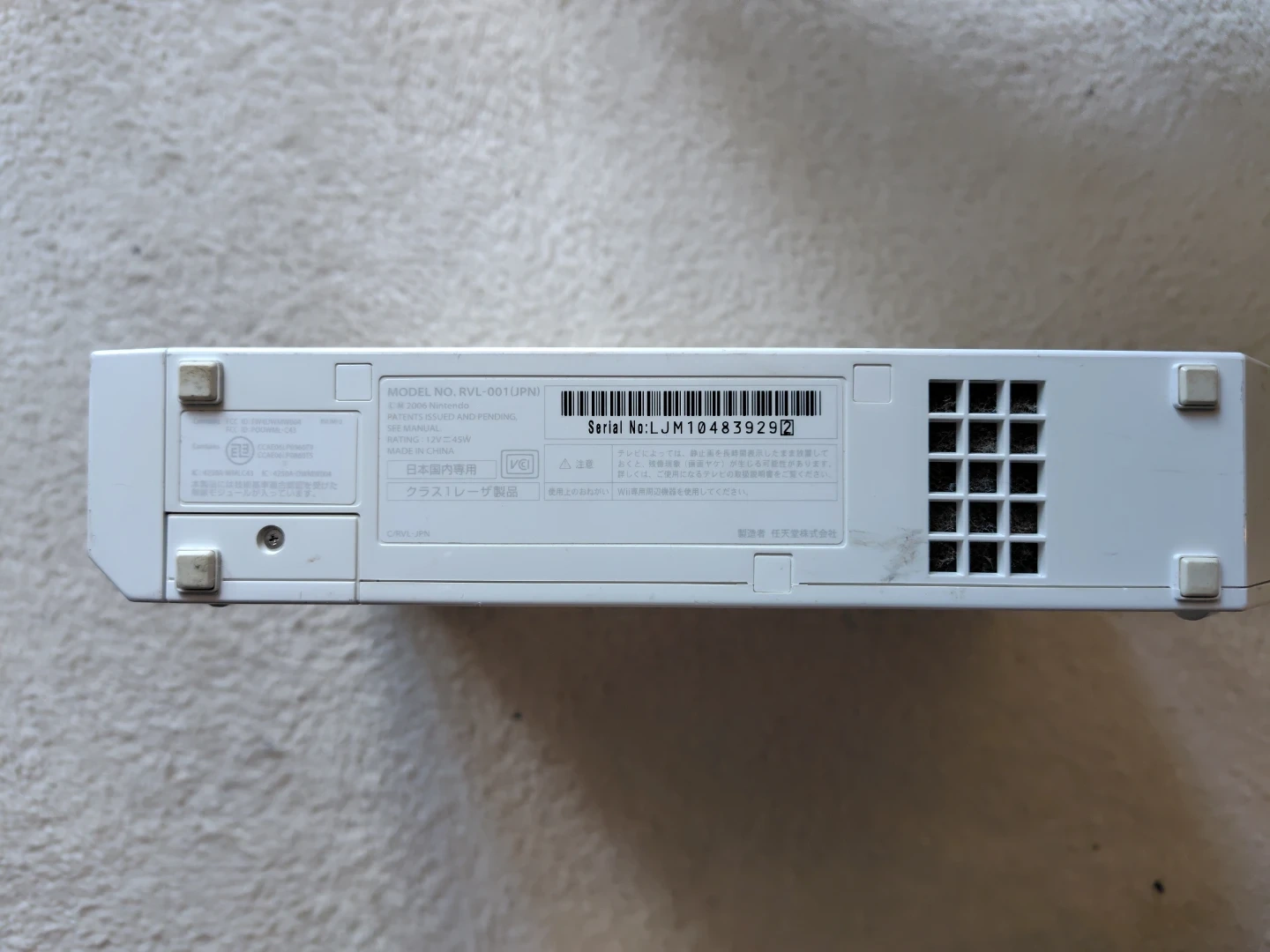 任天堂 Wii 本体 RVL-001の写真2枚目