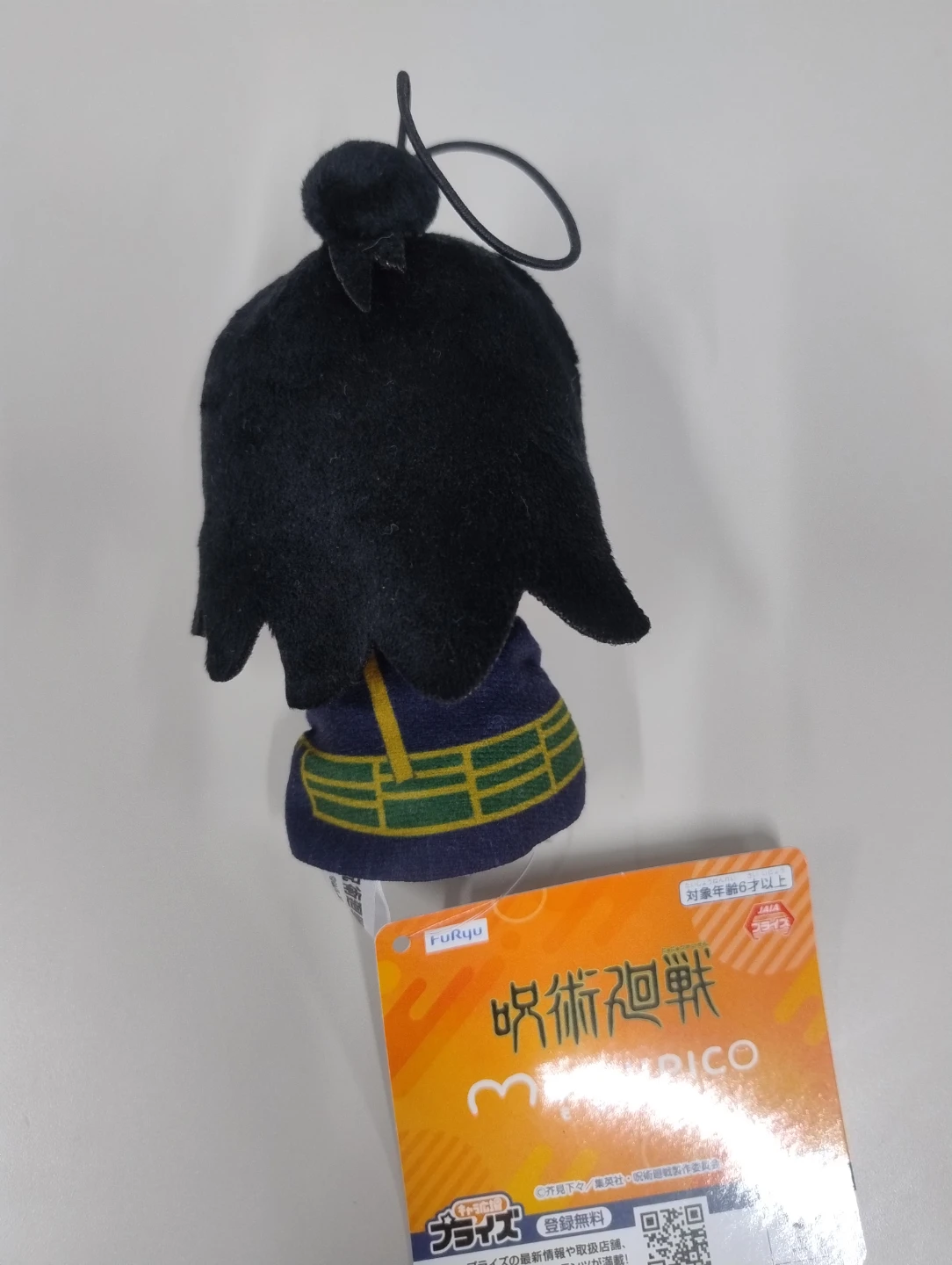 呪術廻戦 夏油 傑（げとう すぐる）もちころりん ぬいぐるみの写真2枚目