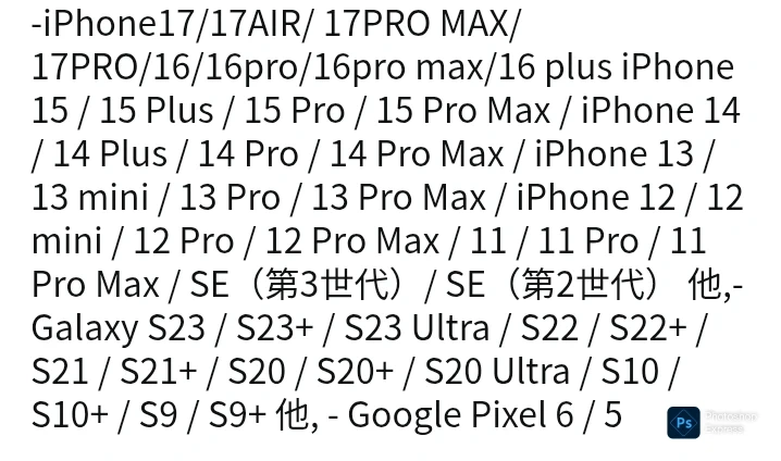〔未使用品〕USB PD充電器 type-c to type-cケーブルセットの写真8枚目