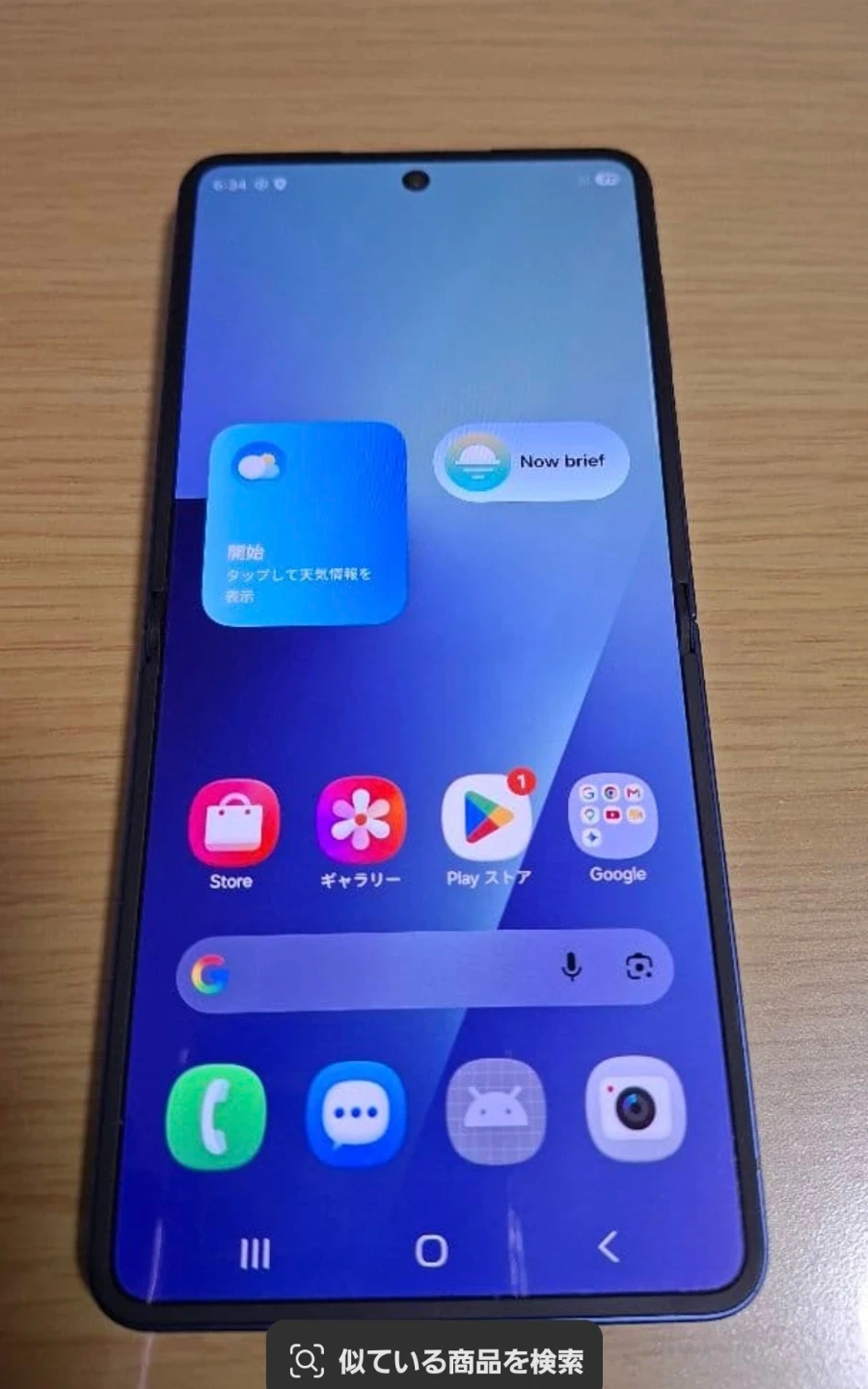 サムスン Galaxy Z Flip7 ブルーシャドーの写真3枚目