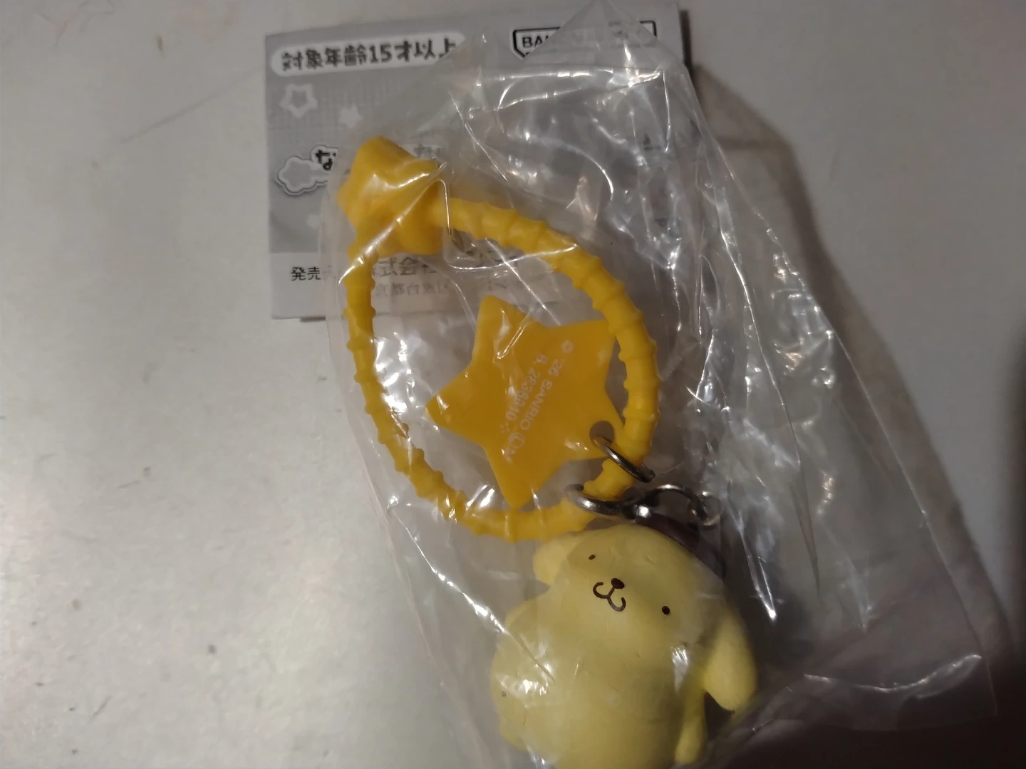 サンリオキャラクターズ ななほしカラフルマルチチャーム ポムポムプリン