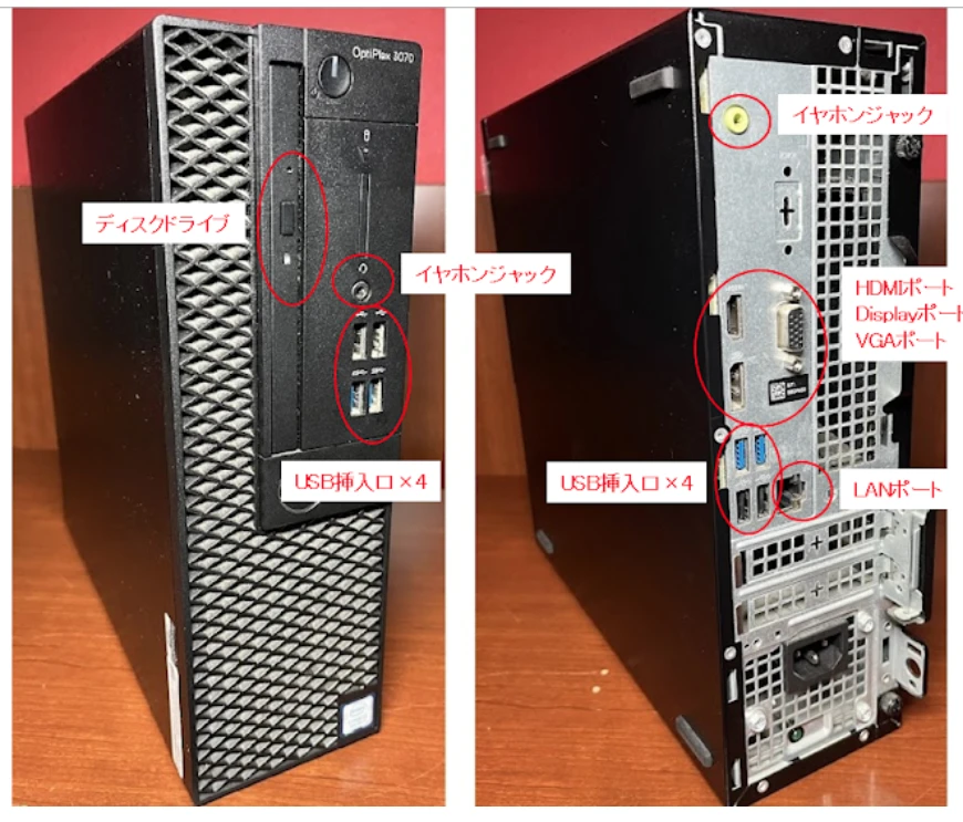 デル デスクトップPC OptiPlex 3070