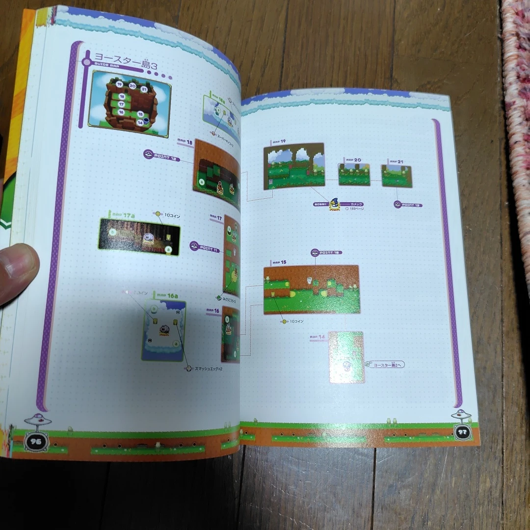 マリオ＆ルイージRPG2×2 公式パーフェクトガイドの写真2枚目