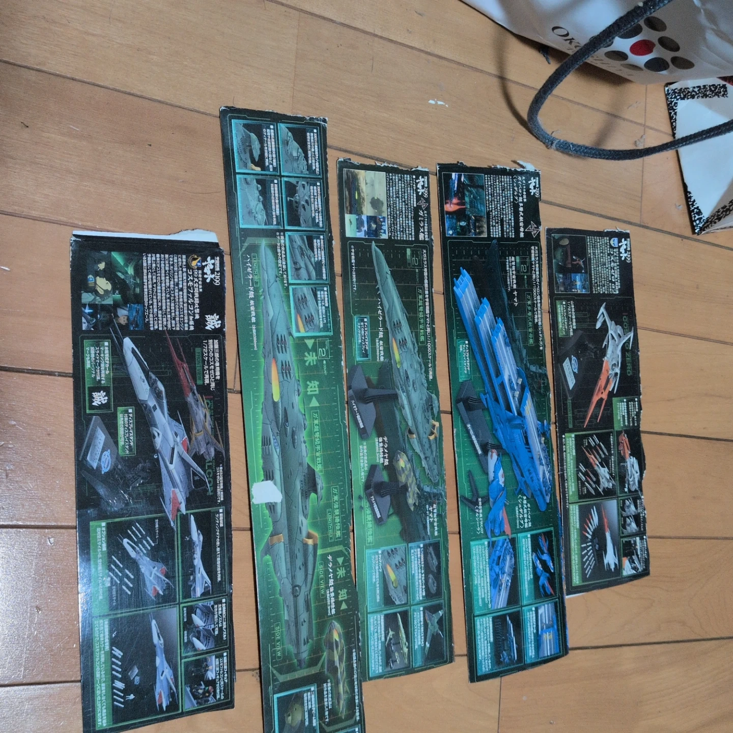 即購入大歓迎️⭕️月末まで期間限定出品宇宙戦艦ヤマトメカコレ組み立て図とその他の写真3枚目