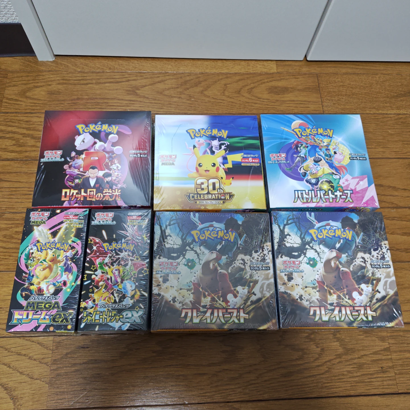 ポケモンカード　シュリンク付　7box まとめ売り ポケカ　30周年