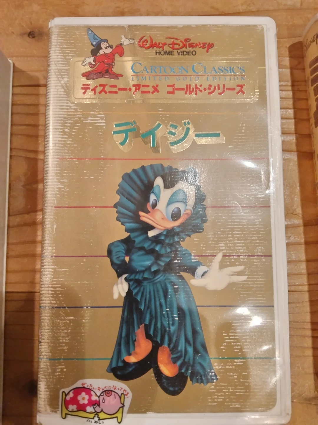 ディズニー ビデオ VHS 9本セットの写真9枚目