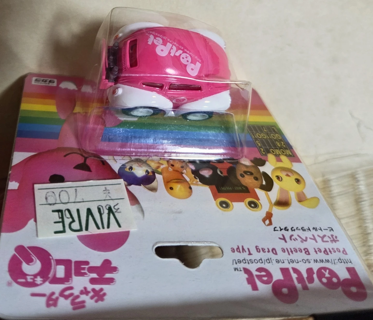 タカラ ポストペット チョロQ ビートルドラッグタイプの写真4枚目