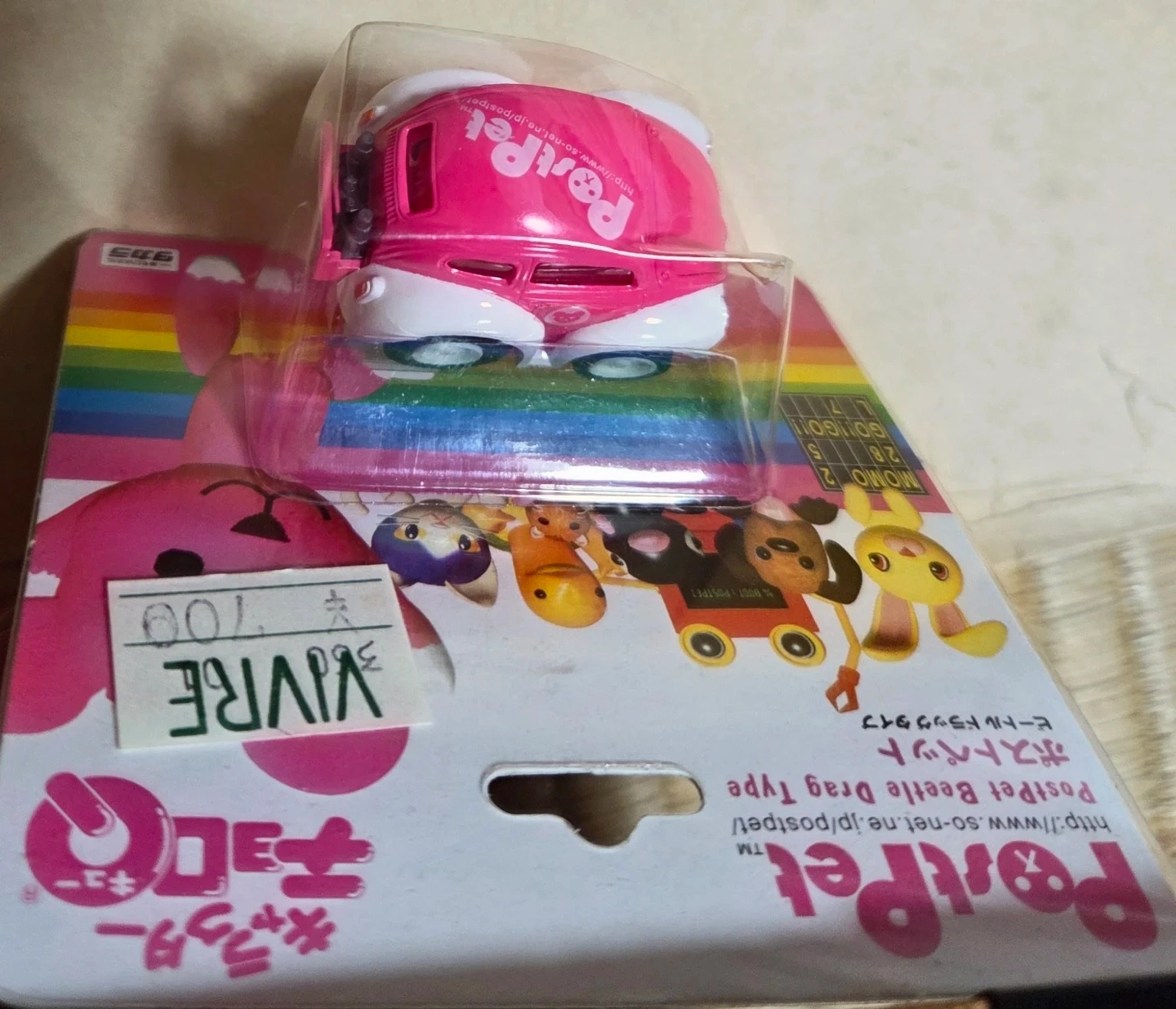 タカラ ポストペット チョロQ ビートルドラッグタイプの写真4枚目