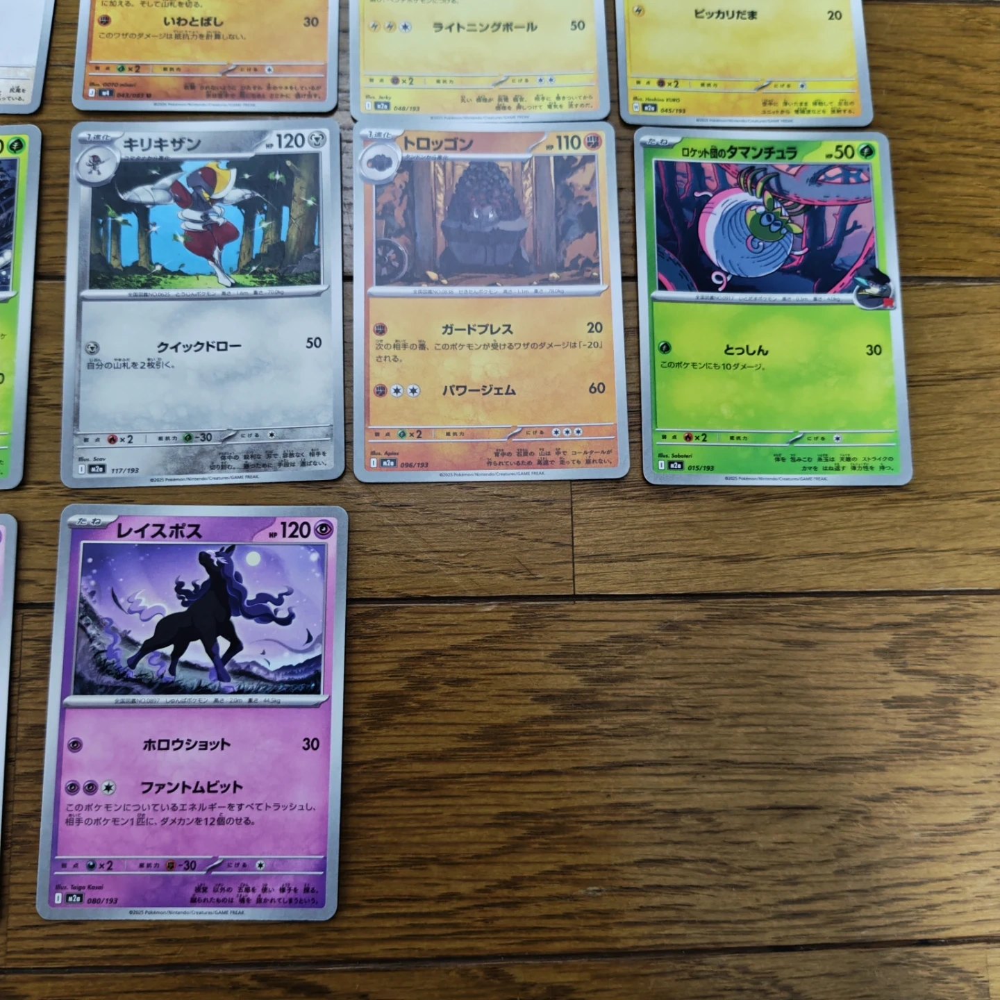 ポケモンカード メガドリームex ニンジャスピナー SR AR RR まとめ売りの写真10枚目