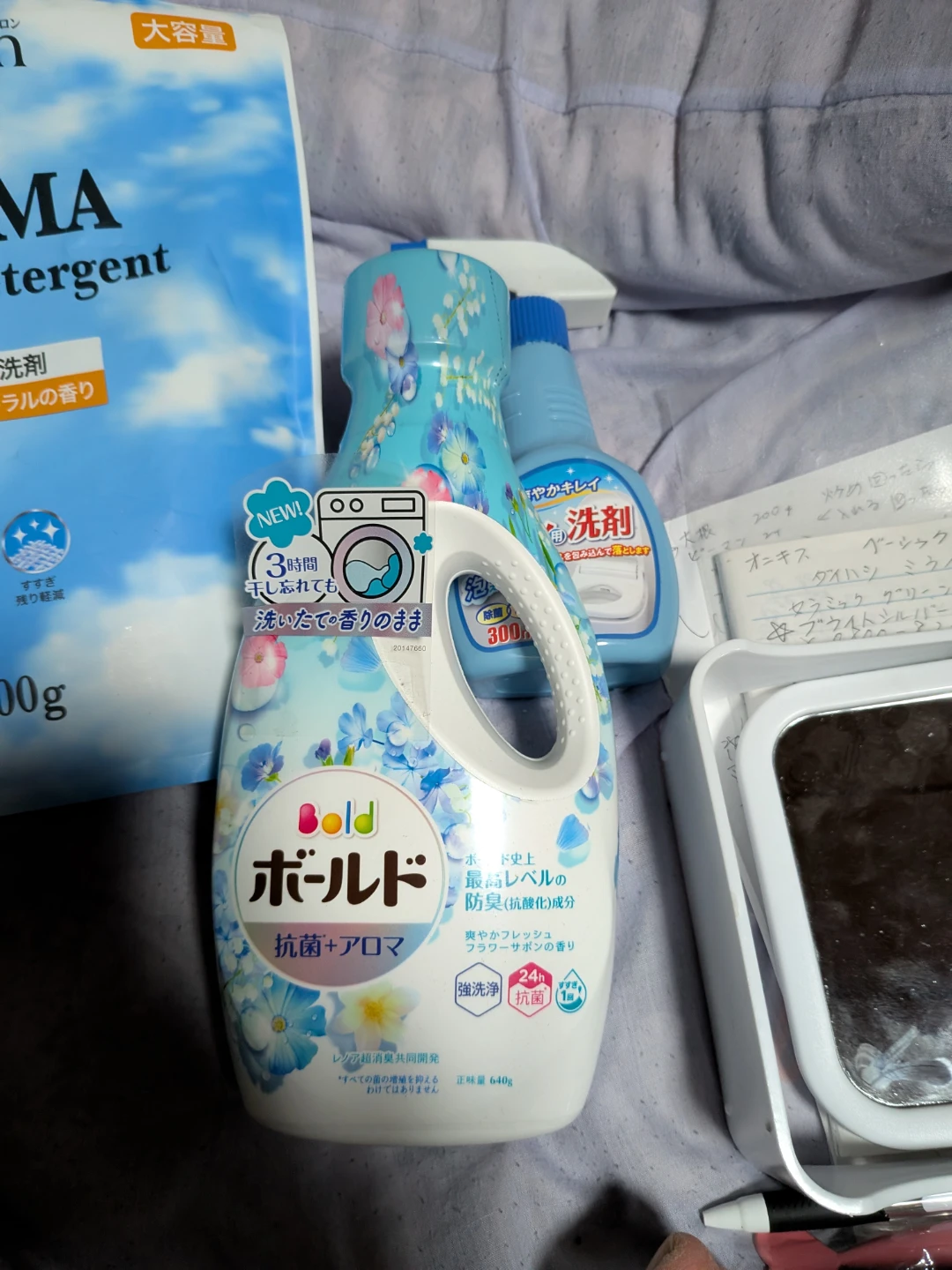 洗濯洗剤 詰め替え 2種・本体セットの写真3枚目