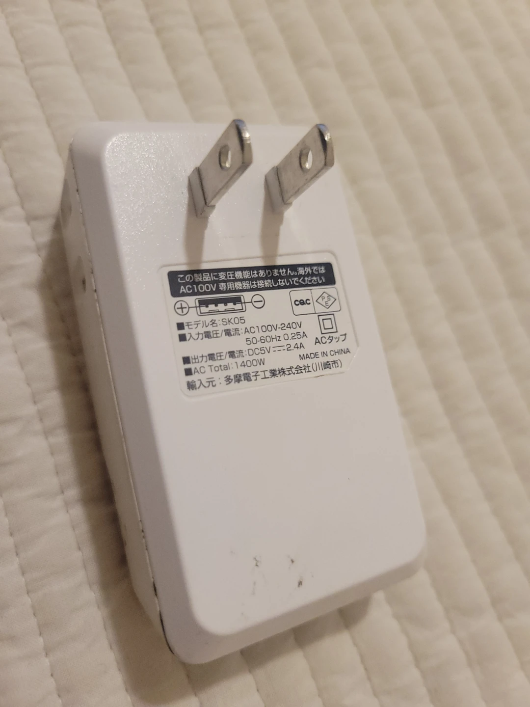 スマホ用ACタップ＆USBの写真2枚目
