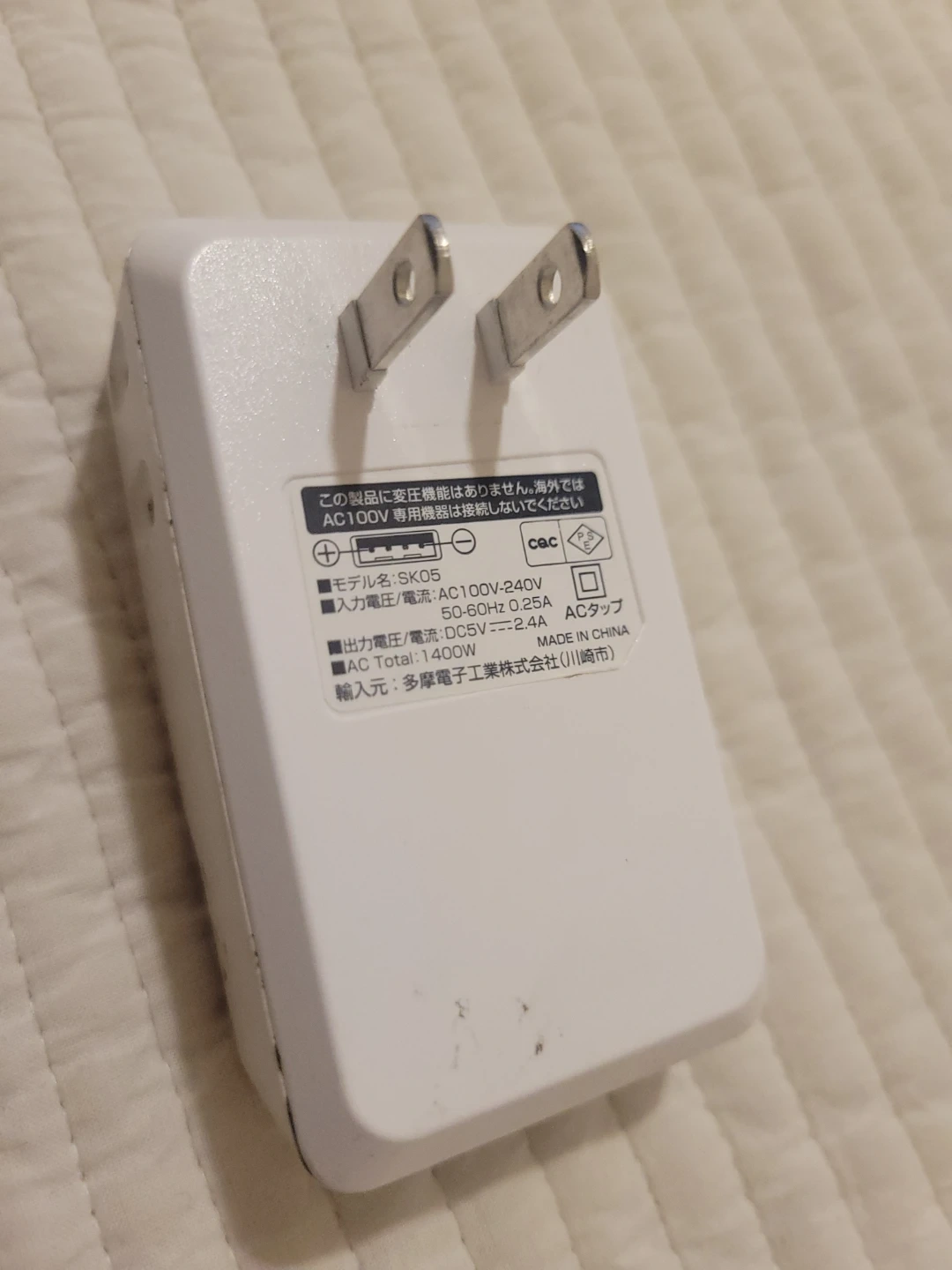 スマホ用ACタップ&USBの写真2枚目