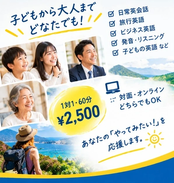 オーストラリア人と英会話🌞 ゆっくり・わかりやすく|1対1の写真4枚目