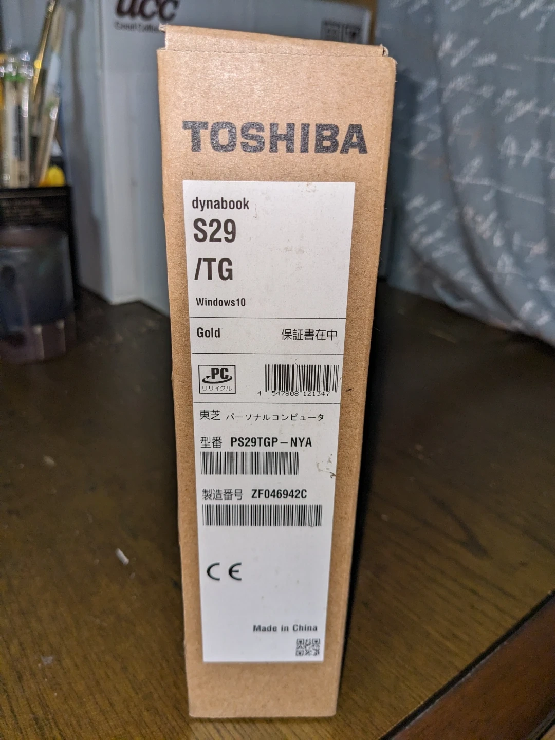 東芝 dynabook S29/TG ゴールドの写真2枚目