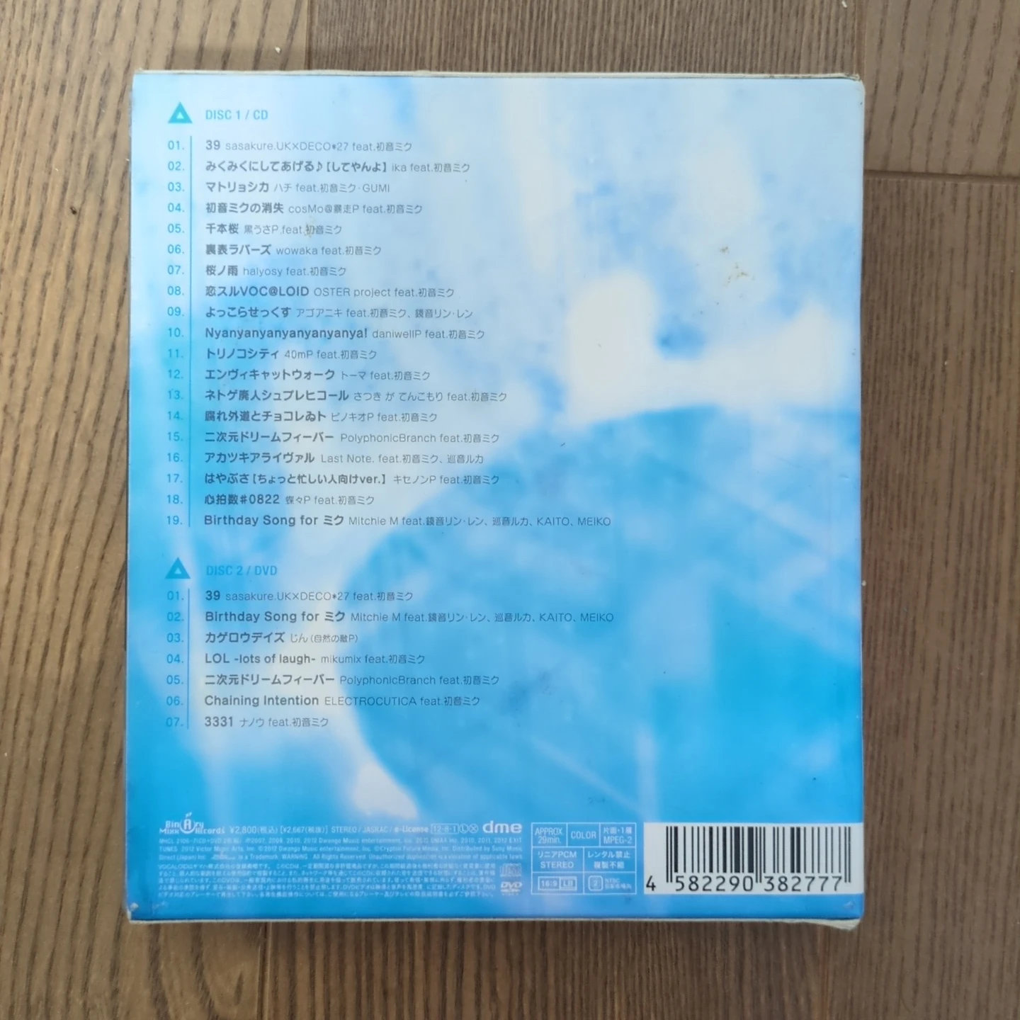 初音ミク CDの写真2枚目