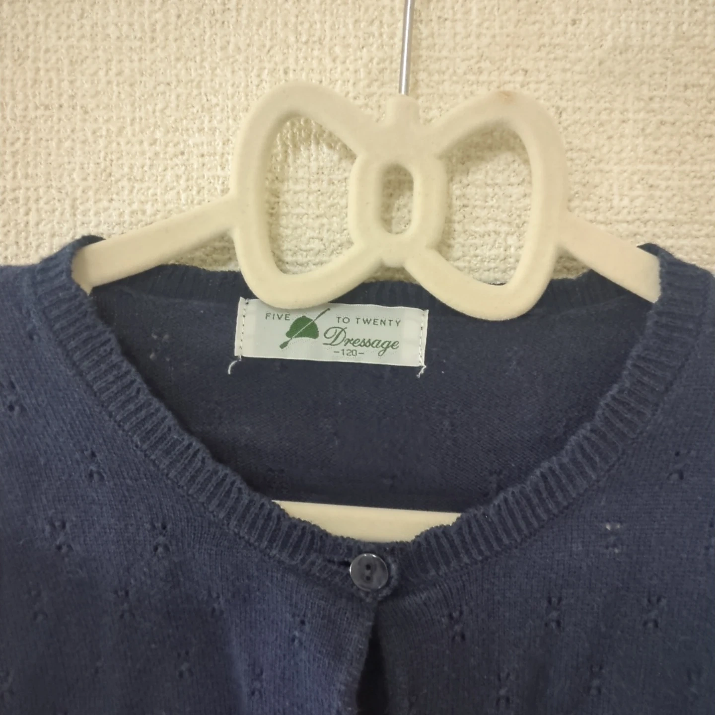 ドレッサージュ カーディガン 120cm ネイビーの写真2枚目