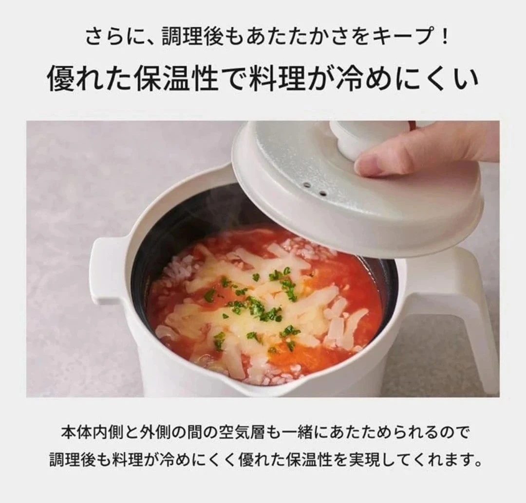 レンジメート マグポット 電子レンジ調理器の写真4枚目