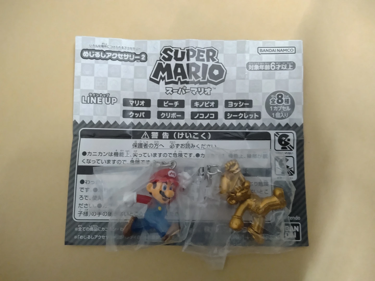 スーパーマリオ  めじるしアクセサリー2  2個セット