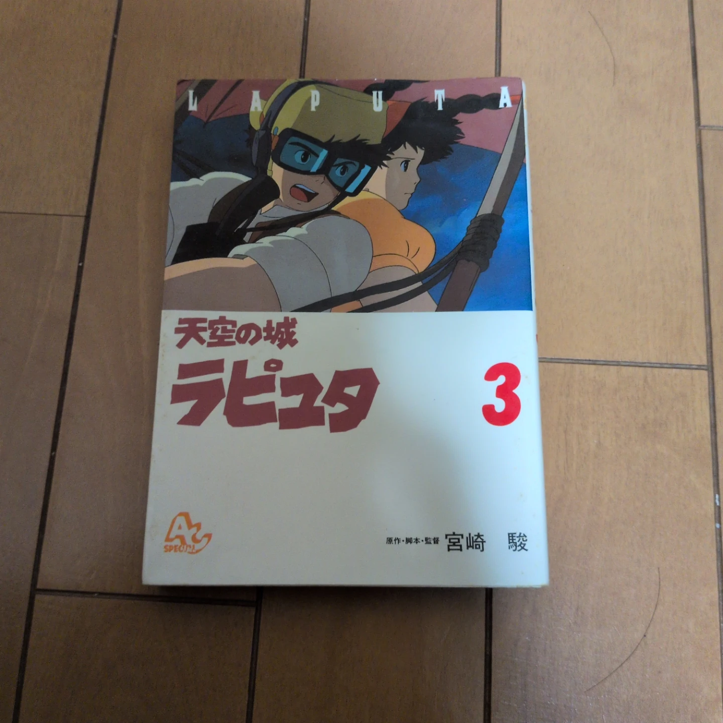 即購入大歓迎️⭕️期間限定出品アニメ7冊セットまとめ売りバラ売り⭕の写真3枚目