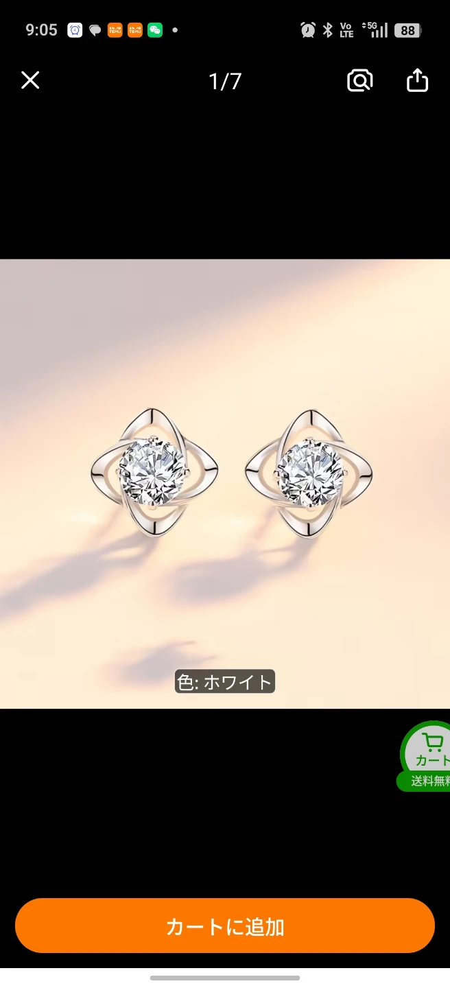 クローバー型 ジルコニア ピアス シルバー