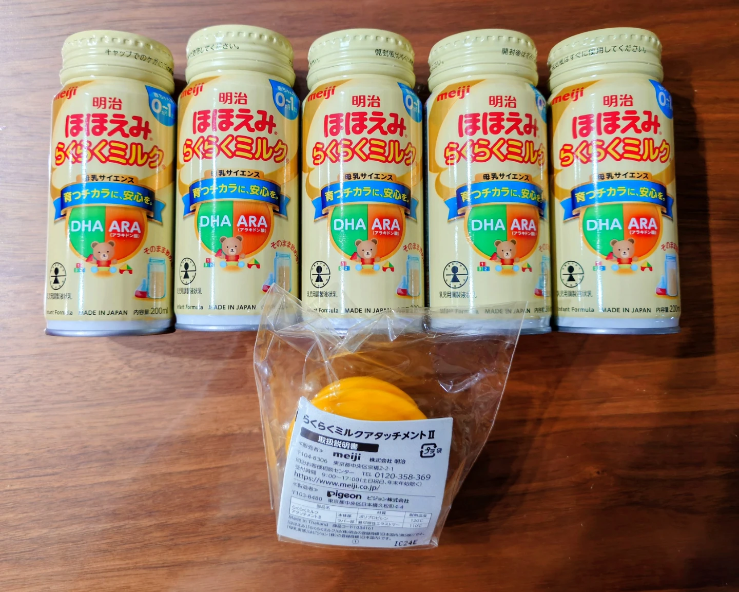 明治 ほほえみ らくらくミルク 5缶セット アタッチメント付