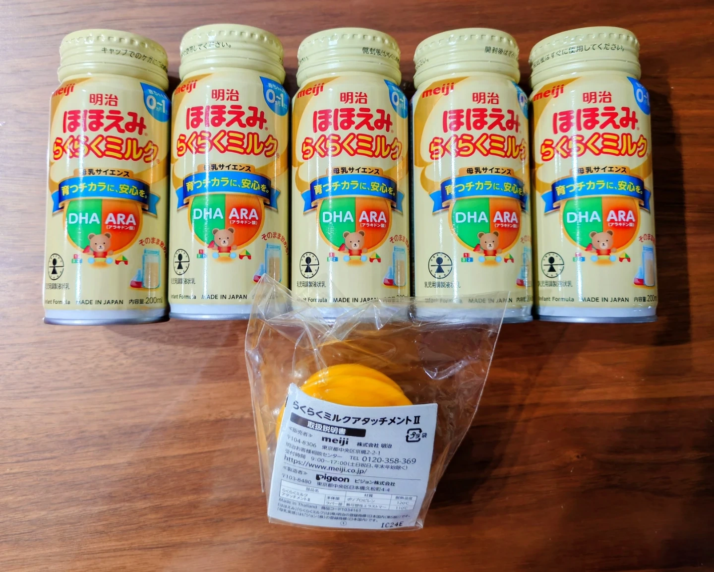 明治 ほほえみ らくらくミルク 5缶セット アタッチメント付