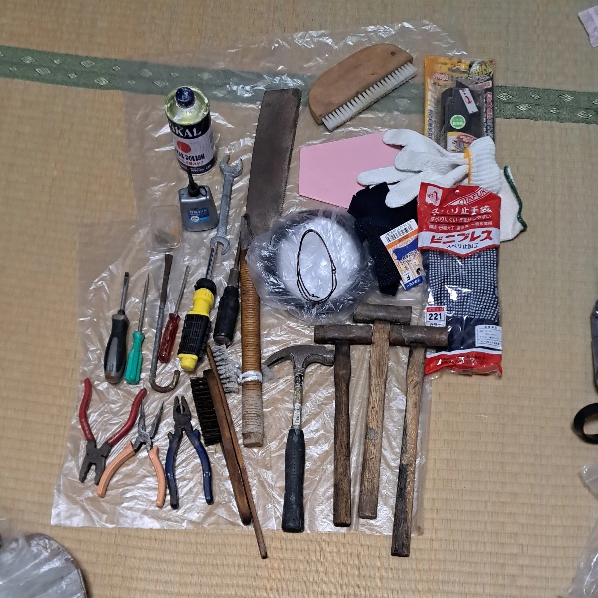道具類まとめうり