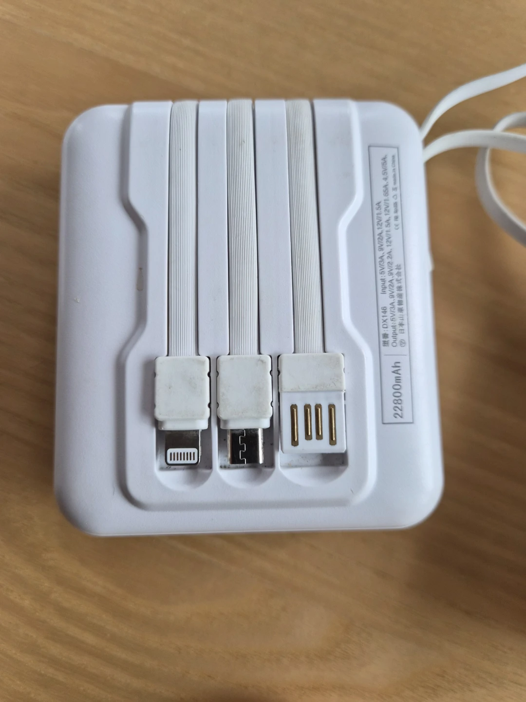 3個セット モバイルバッテリー 22800mAh 急速充電の写真3枚目