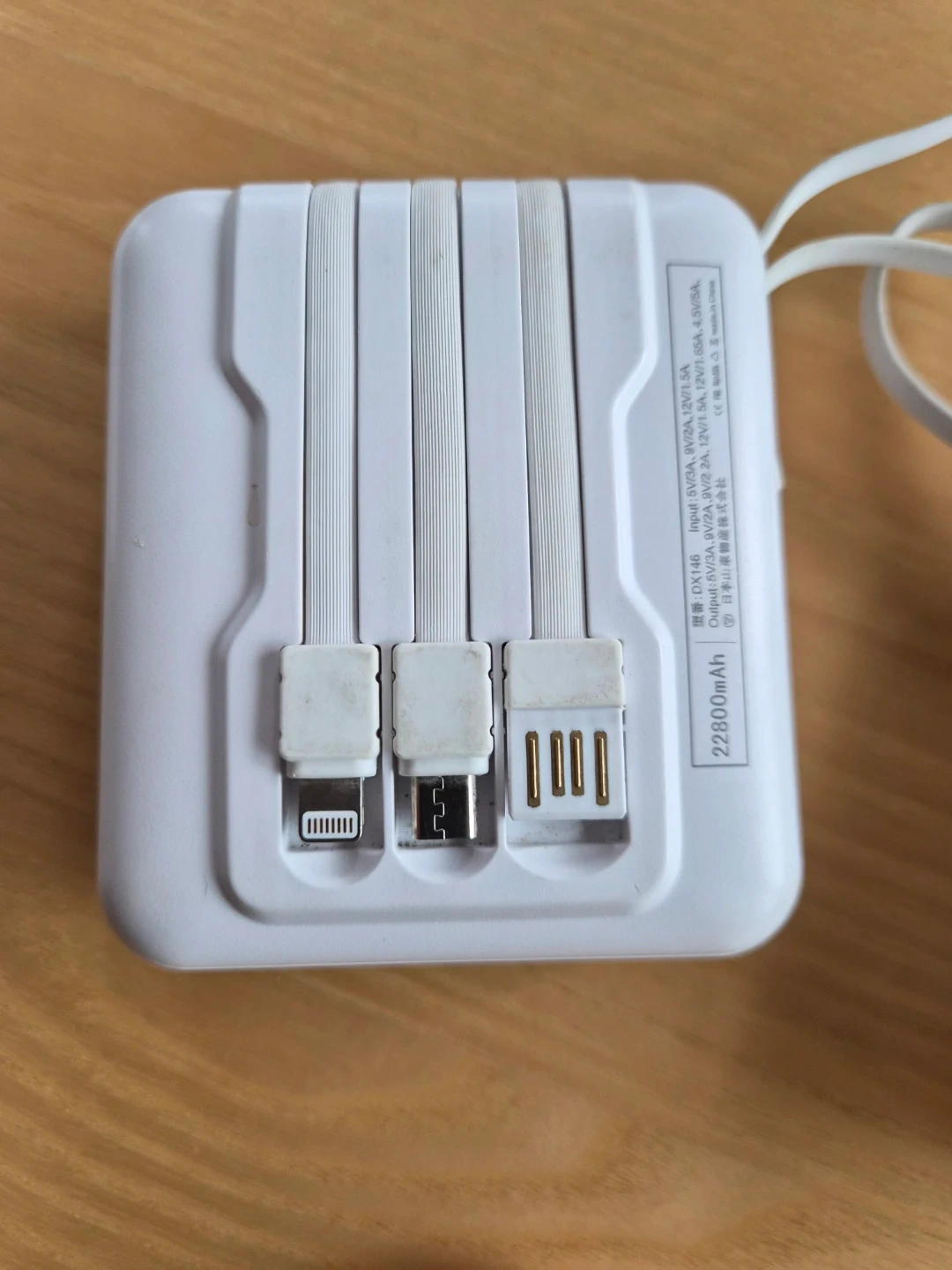 3個セット モバイルバッテリー 22800mAh 急速充電の写真3枚目