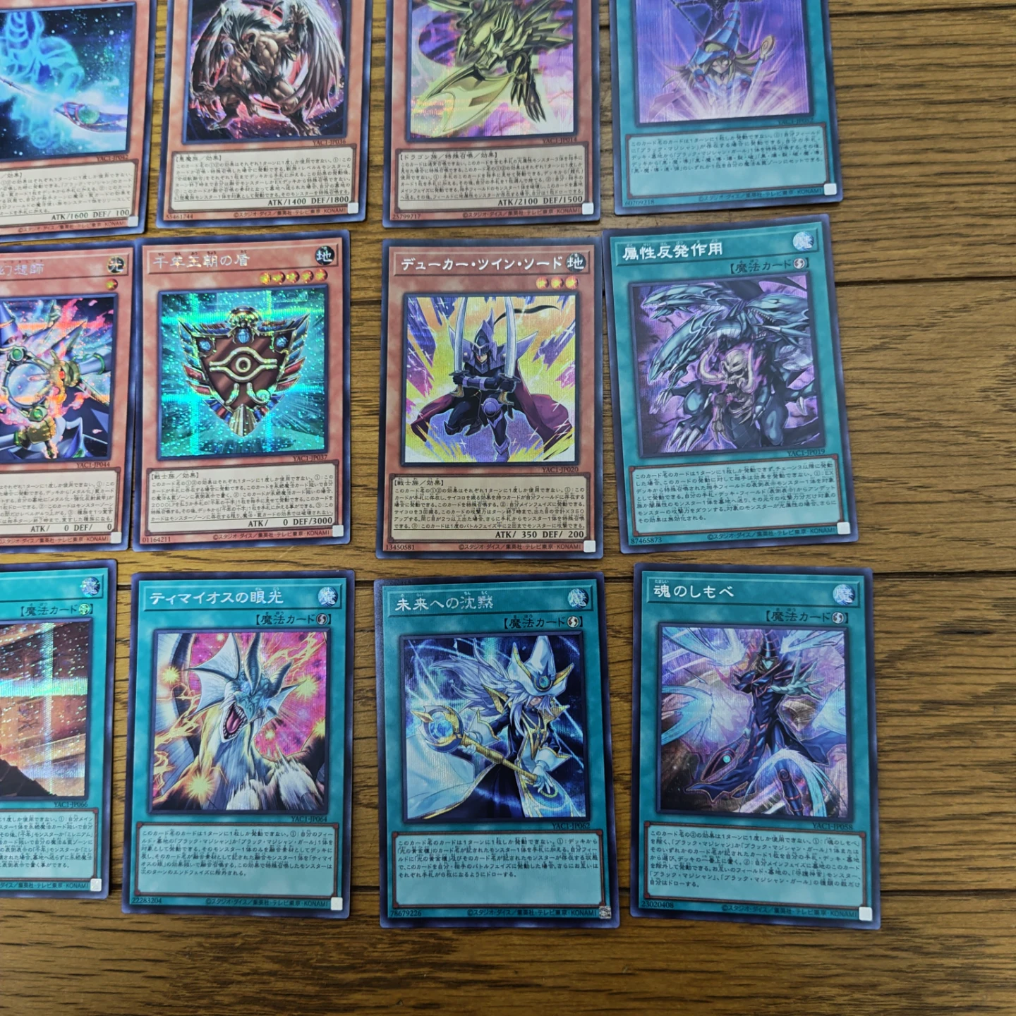 遊戯王カード　シークレットレア　まとめ売り　オリジナルアートワークコレクションの写真5枚目