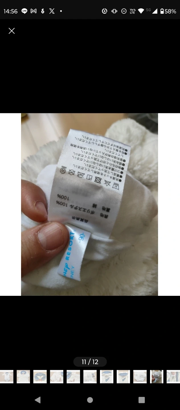 ディズニーランド購入★ドナルド コスチューム ドナルドダックセットアップ ドナルドダックファンキャップの写真8枚目