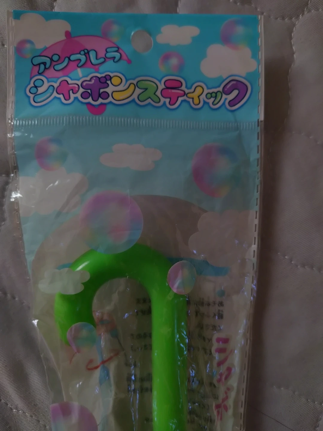 【未使用】アンブレラ シャボンスティックの写真2枚目