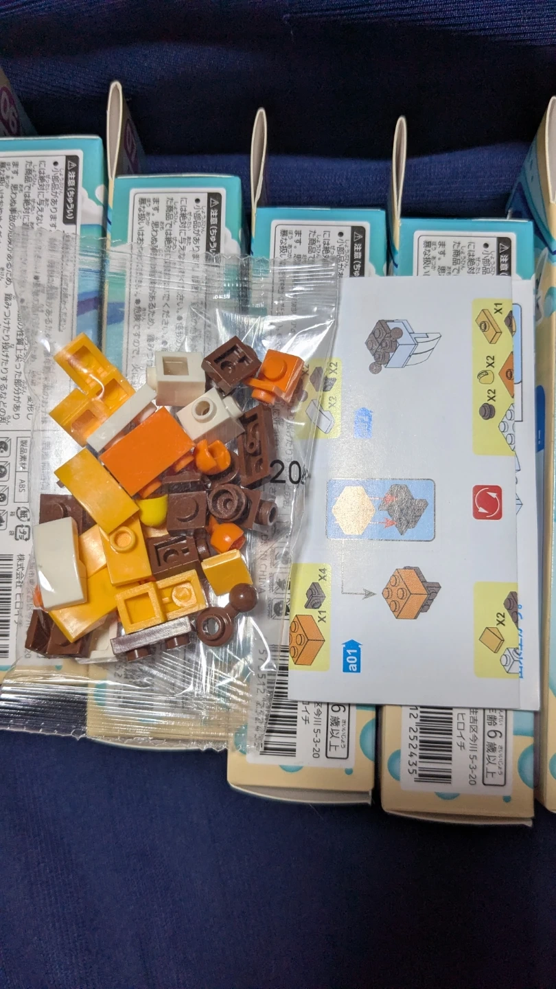 ブロックコレクション アクアリウム 10個セットの写真3枚目