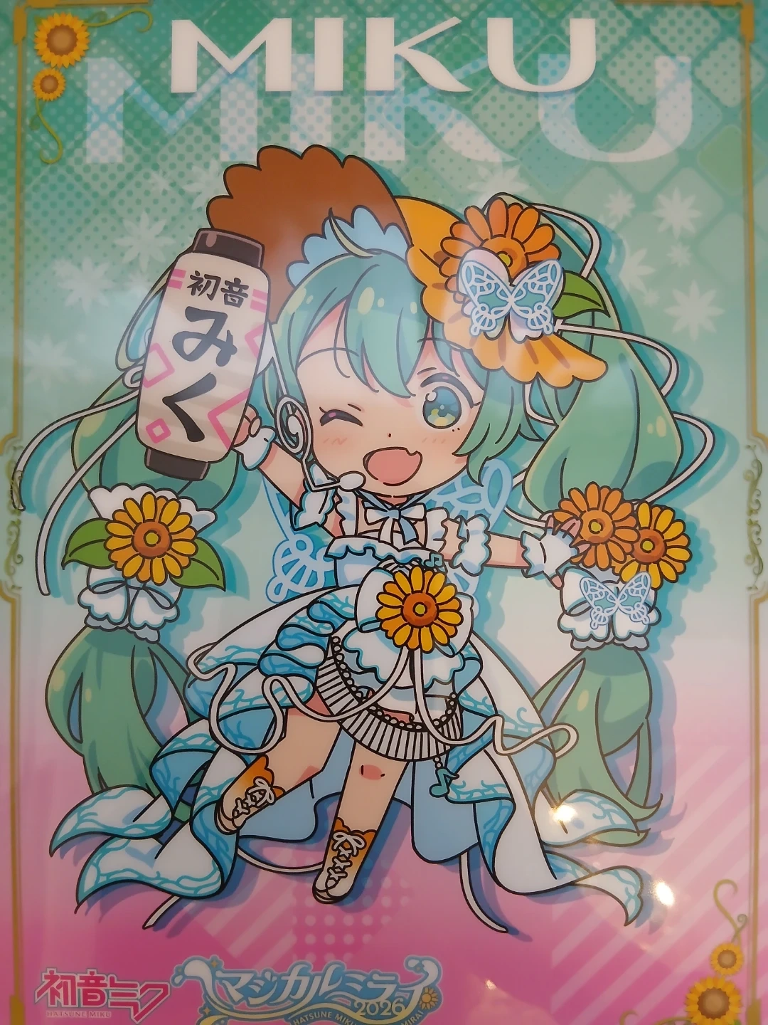 初音ミク マジカルミライ2026 クリアビジュアルポスターの写真2枚目