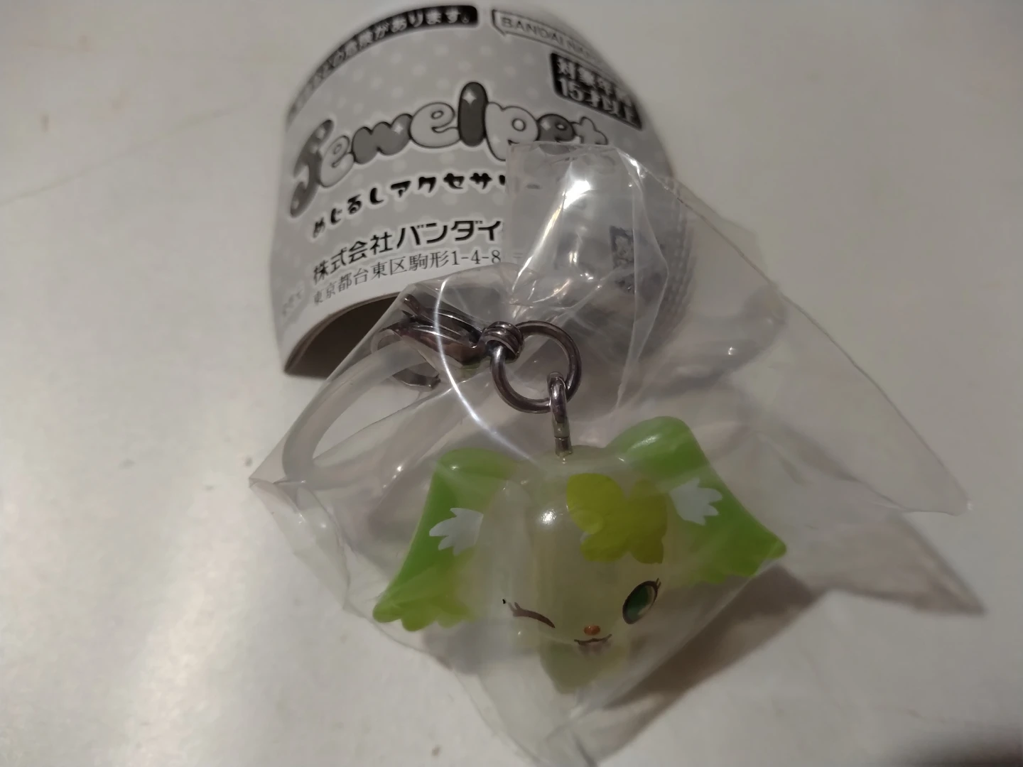 ジュエルペット めじるしアクセサリー2 ペリドット