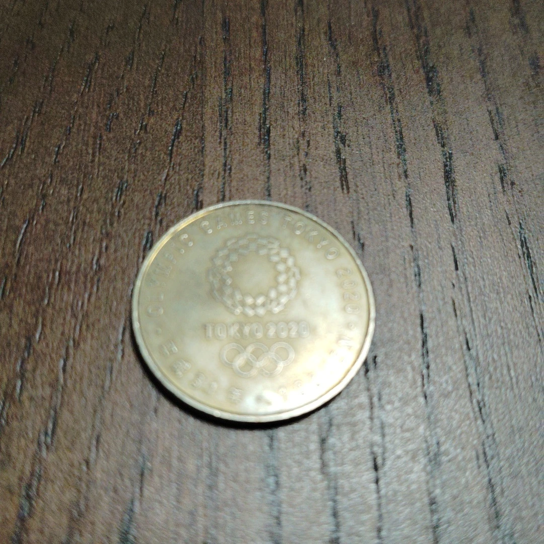 東京2020オリンピック記念硬貨 100円硬貨の写真2枚目