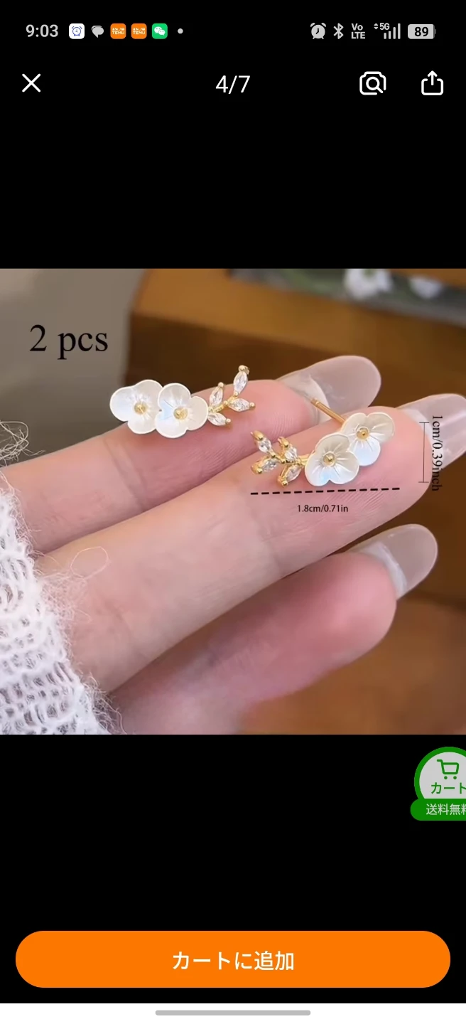フラワーモチーフピアス 花 リーフ パール調の写真3枚目