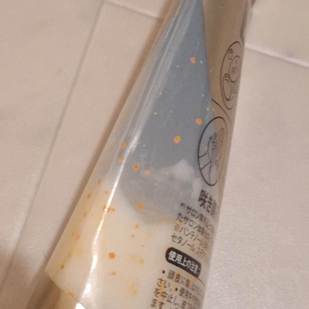 定価1,956円 パンテーン EXP 最高濃度パンテノール配合・ゴールドダメージリペアの写真4枚目