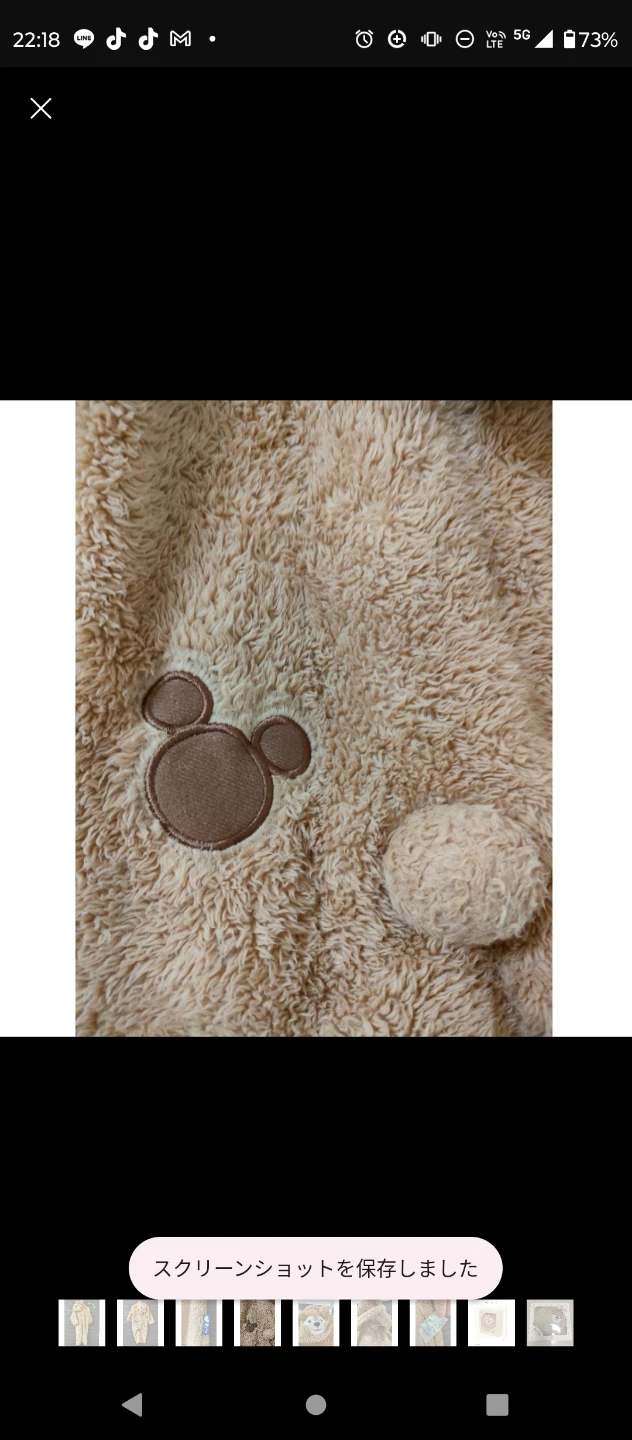 東京ディズニーシー購入★公式箱付き★ダッフィー カバーオール 90cmの写真5枚目