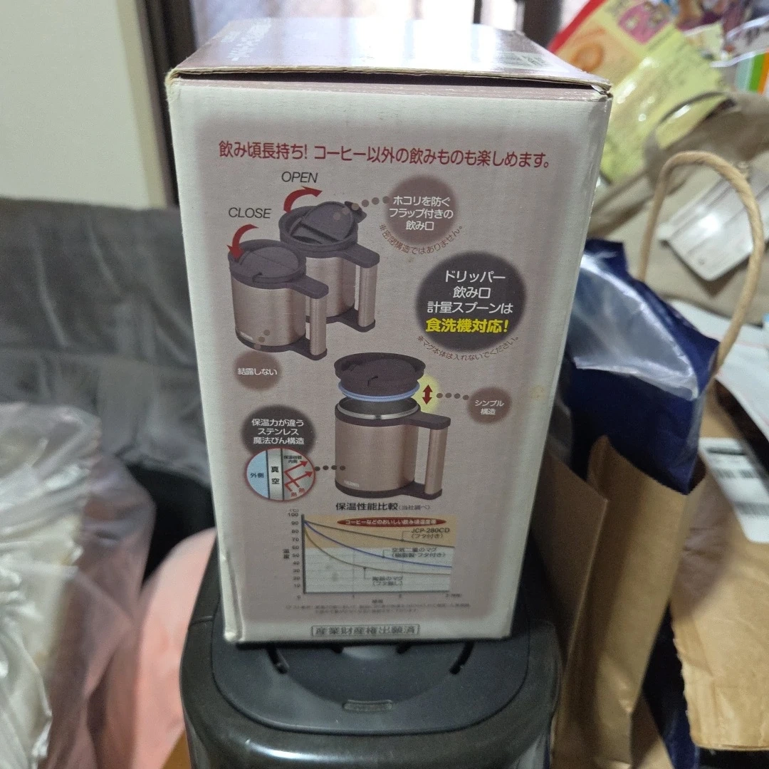 サーモス 真空断熱マグ&コーヒードリッパー JCP-280CDの写真2枚目